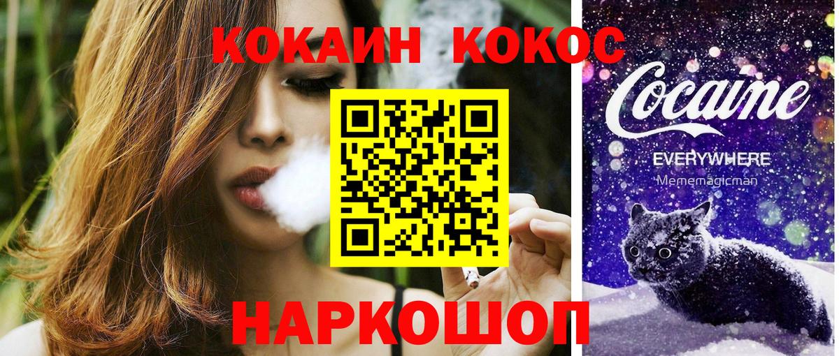 Кокаин VHQ Артёмовский