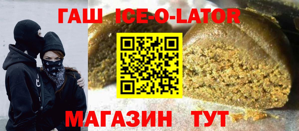 Гашиш гарик Артёмовский