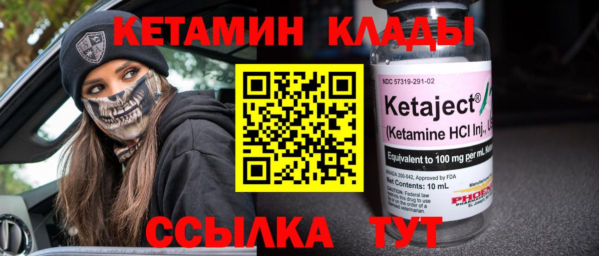 Бошки Шишки  КОКАИН  Меф МЯУ МЯУ   ГАШИШ  Артёмовский  Вход с VPN 