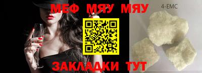 MESCALINE Аргун