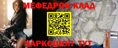 MESCALINE Аргун