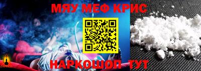 кокаин VHQ Апшеронск