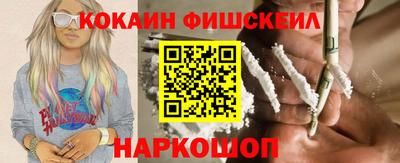 наркотики Апрелевка