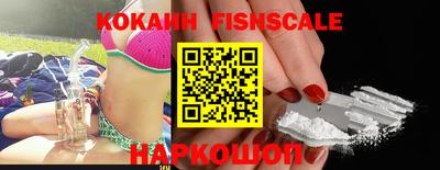 наркотики Апрелевка
