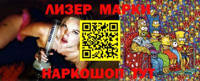 MESCALINE Аргун