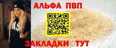 кокаин VHQ Апшеронск