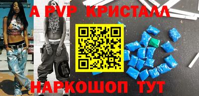 MESCALINE Аргун