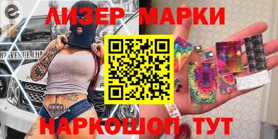 MESCALINE Аргун