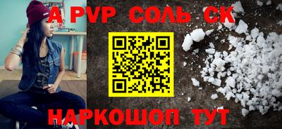 наркотики Апрелевка