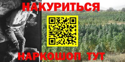 MESCALINE Аргун
