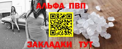 метадон Балаково