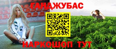 кокаин VHQ Апшеронск