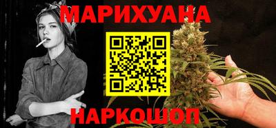кокаин VHQ Апшеронск