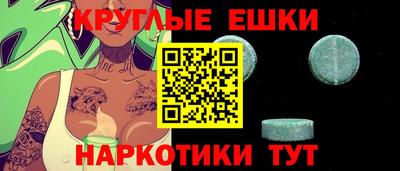 кокаин VHQ Апшеронск