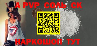 MESCALINE Аргун