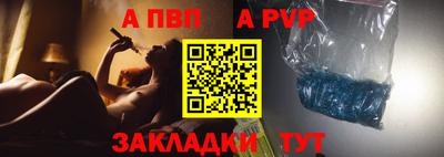 MESCALINE Аргун