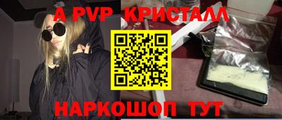 наркотики Апрелевка