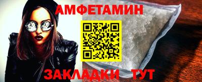 кокаин VHQ Апшеронск