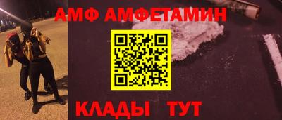MESCALINE Аргун
