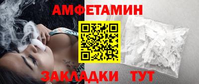 кокаин VHQ Апшеронск