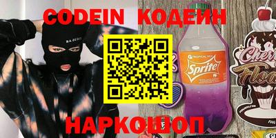 кокаин перу Балашиха