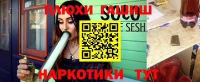 MESCALINE Аргун