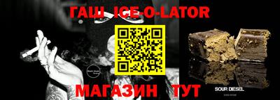 кокаин VHQ Апшеронск