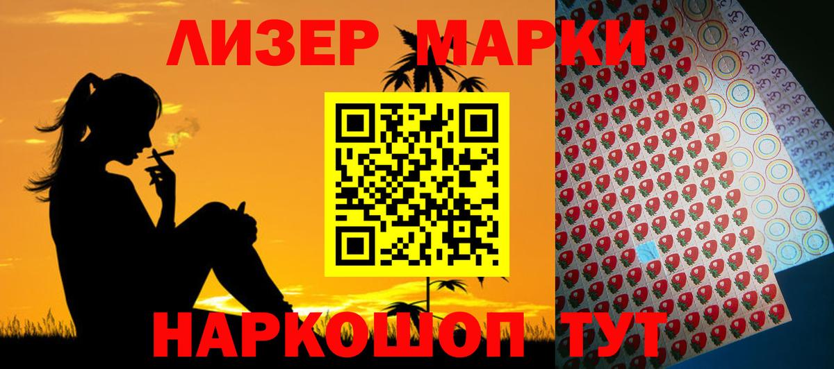 Лсд 25 экстази кислота  Вход с VPN  MEGA как войти  Артёмовский  ЛСД экстази кислота 