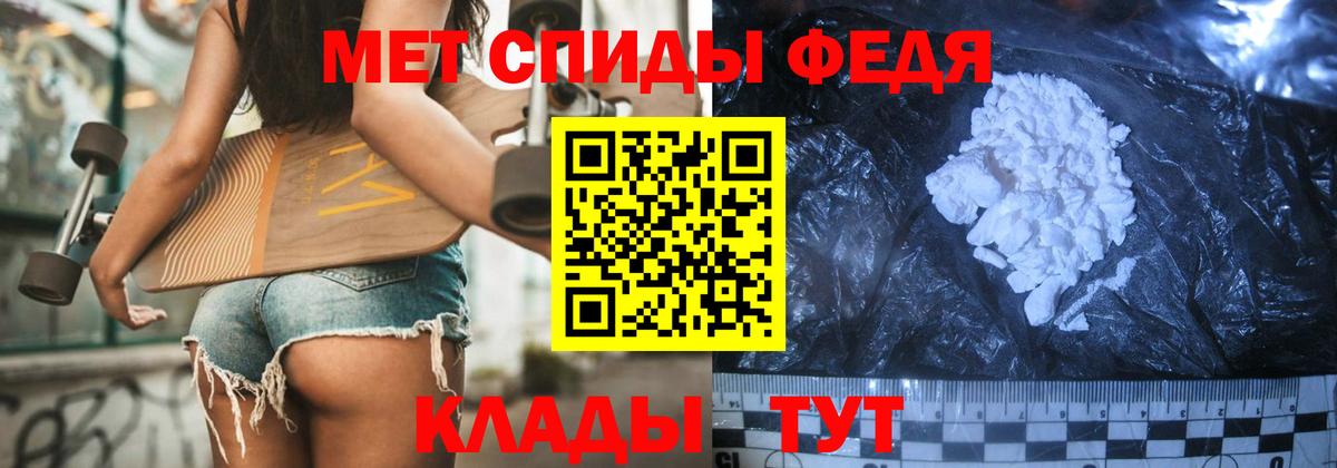 МЕТАМФЕТАМИН Декстрометамфетамин 99.9% Артёмовский