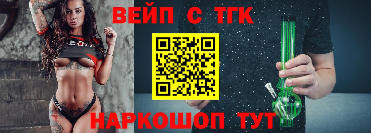 Артёмовский  Дистиллят ТГК Wax  Вход с VPN 