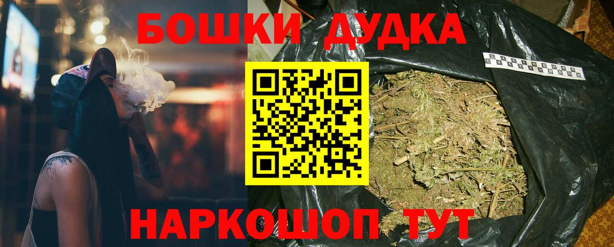 Канабис Ganja Артёмовский