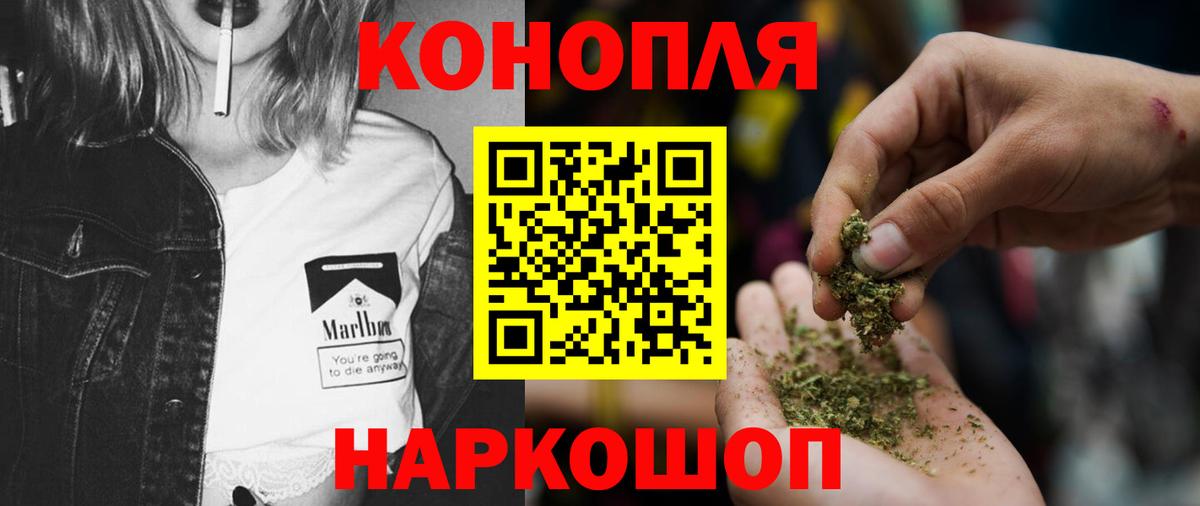 Бошки Шишки AK-47  Вход с VPN  Артёмовский  Канабис гибрид 